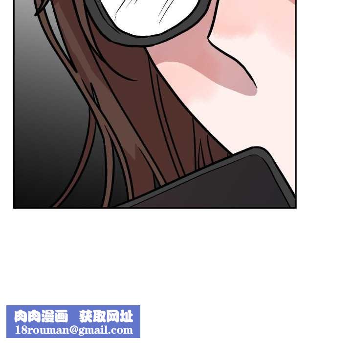 附属品少女的叛逆期第31話