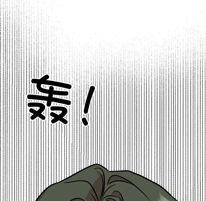 附屬品少女的叛逆期第31話
