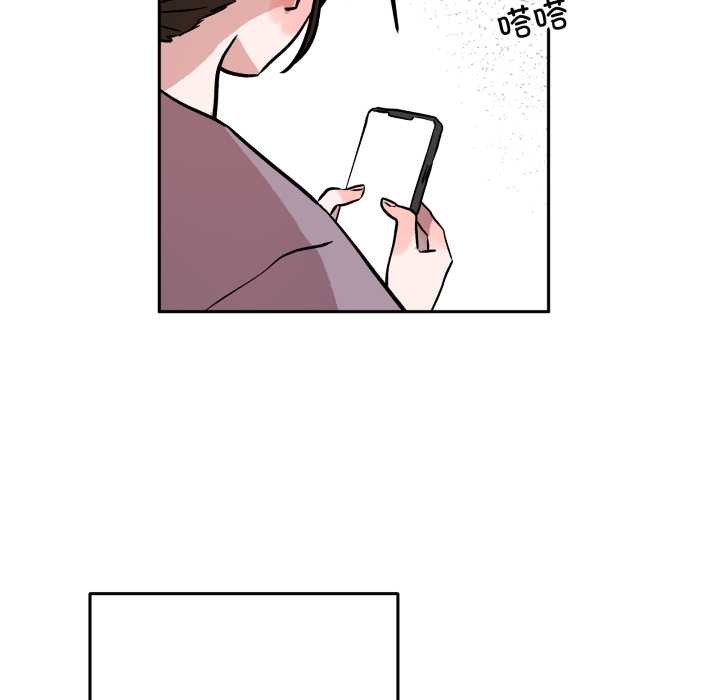 附屬品少女的叛逆期第31話