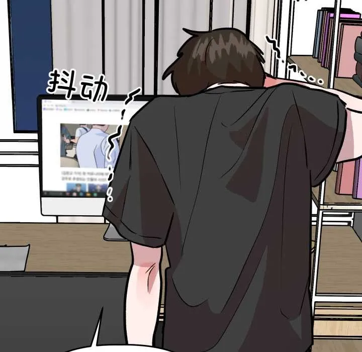 附屬品少女的叛逆期第31話