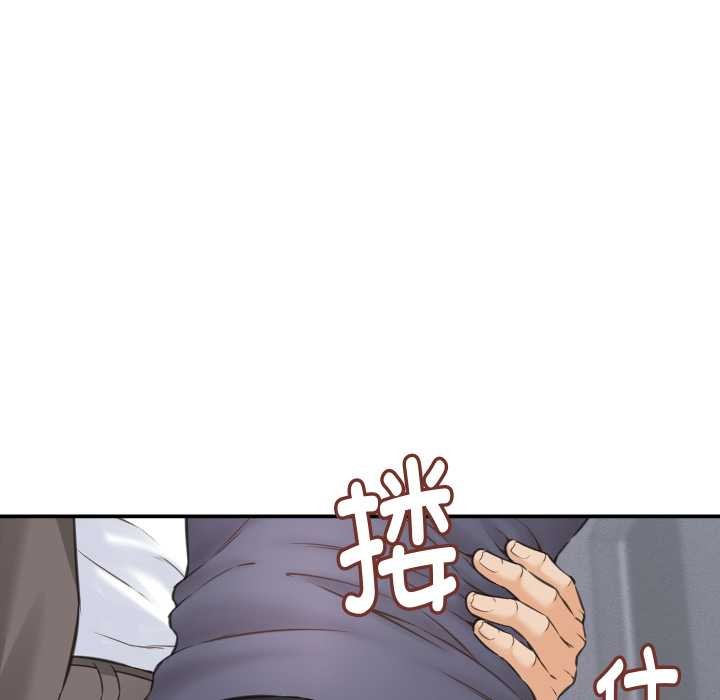 她们的夜晚属于我第23話