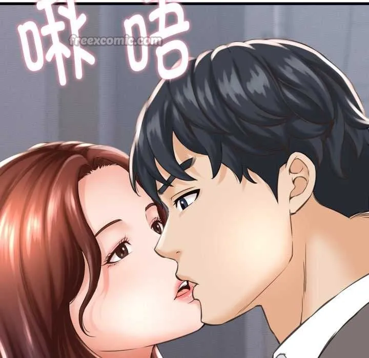 她們的夜晚屬於我第23話