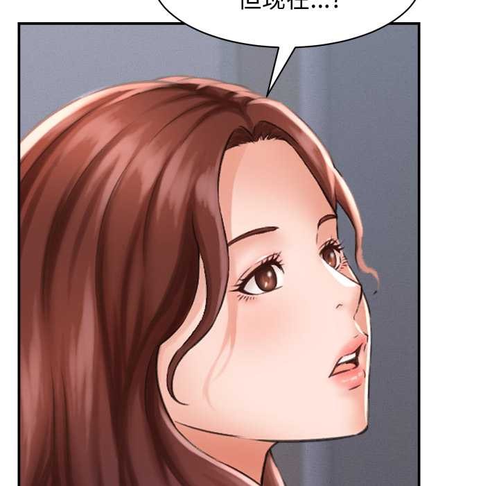 她们的夜晚属于我第23話