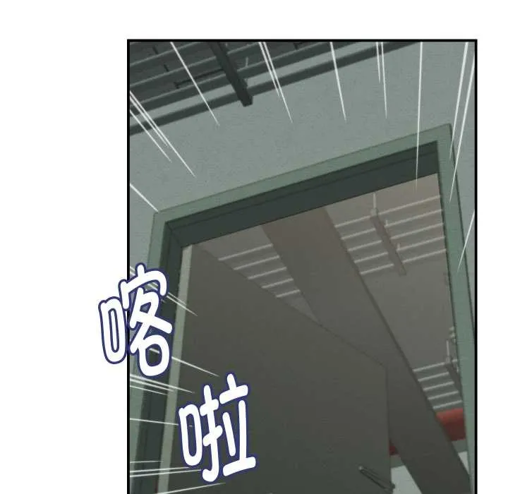 她們的夜晚屬於我第23話