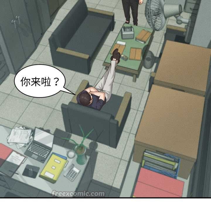 她们的夜晚属于我第23話