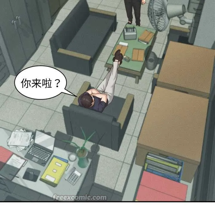 她們的夜晚屬於我第23話