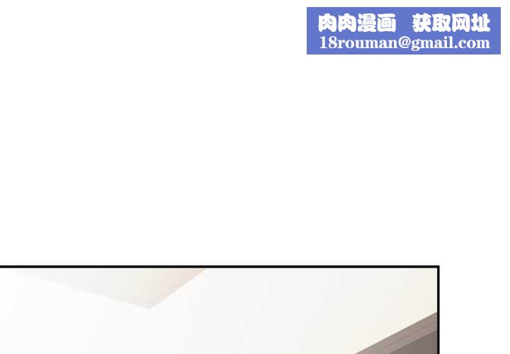 公主殿下要收種子啦！第14話