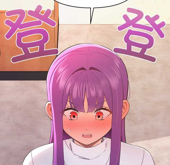 公主殿下要收種子啦！第14話