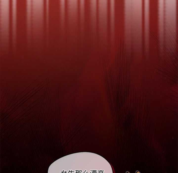 公主殿下要收種子啦！第14話