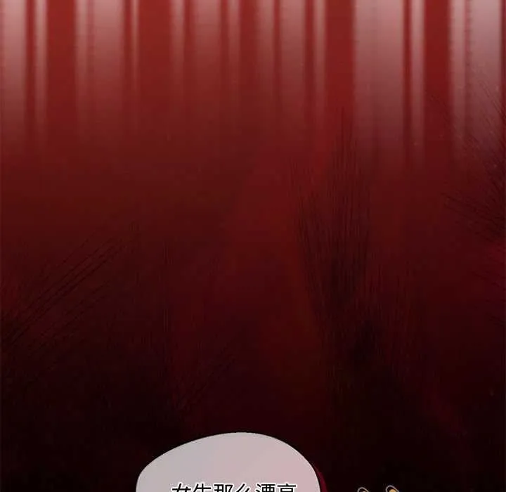 公主殿下要收種子啦！第14話