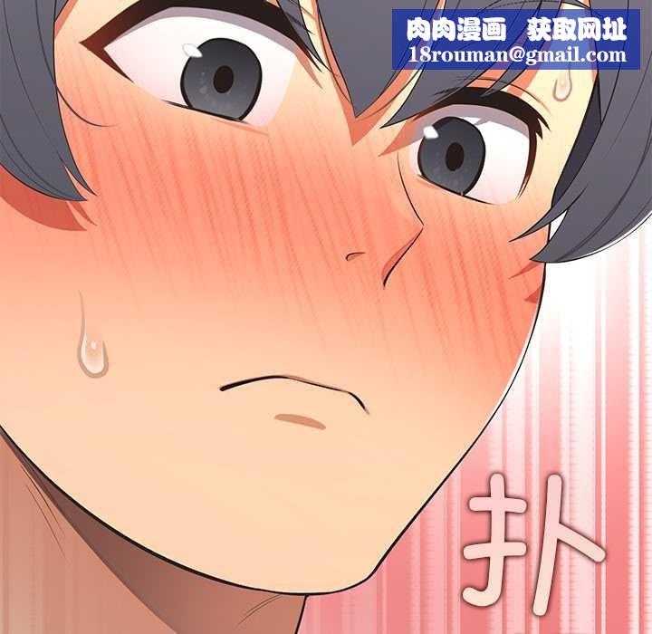 公主殿下要收種子啦！第14話