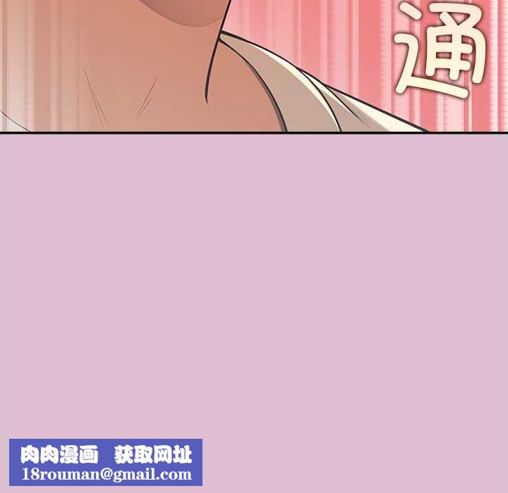 公主殿下要收種子啦！第14話