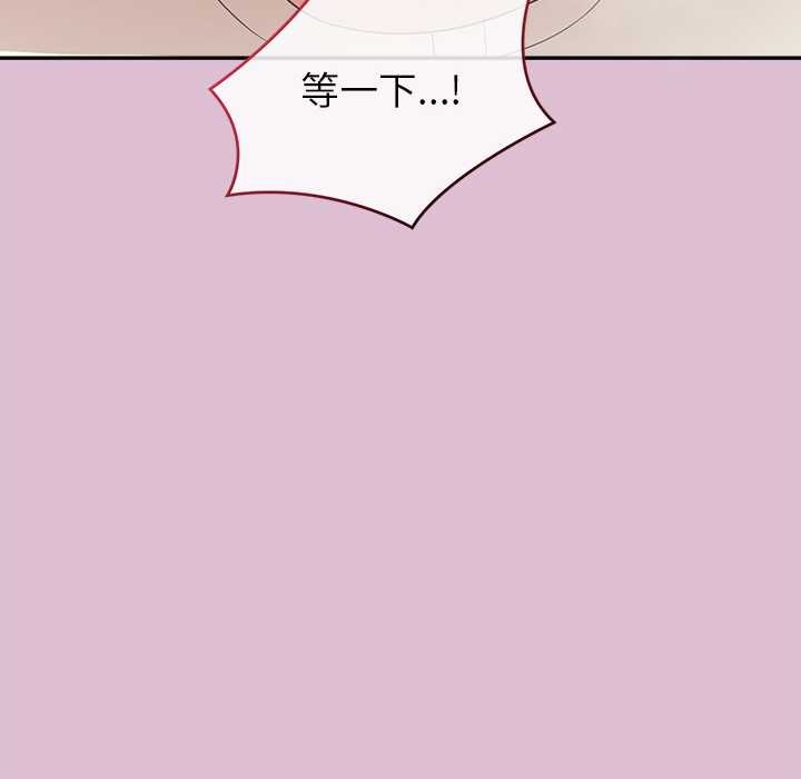 公主殿下要收种子啦！第14話