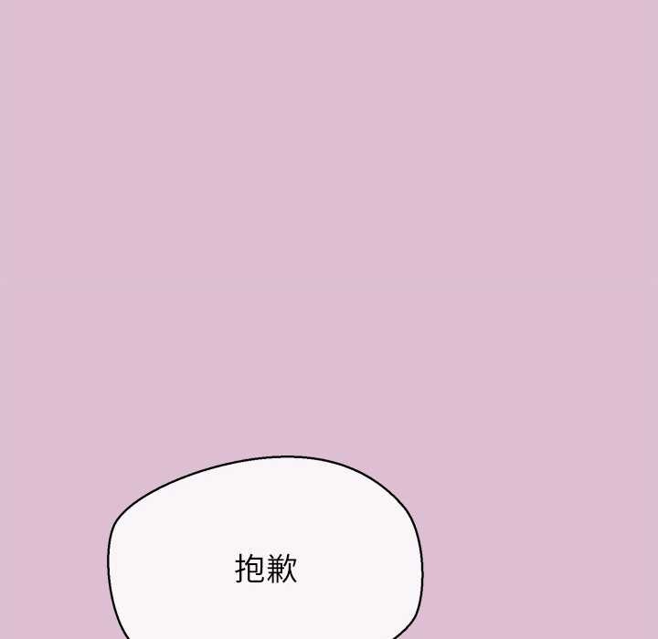 公主殿下要收种子啦！第14話