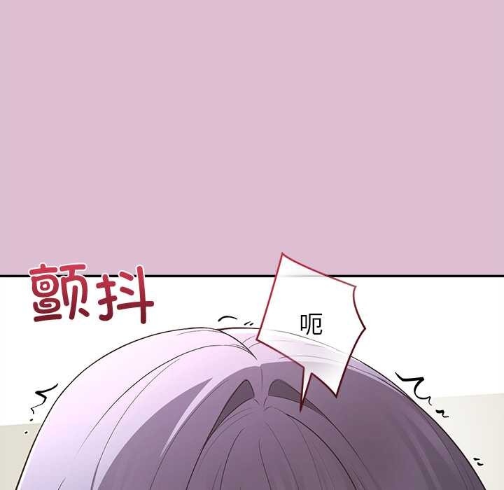 公主殿下要收種子啦！第14話