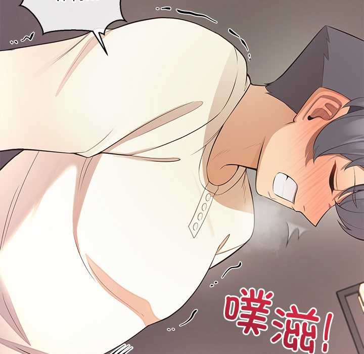 公主殿下要收种子啦！第14話