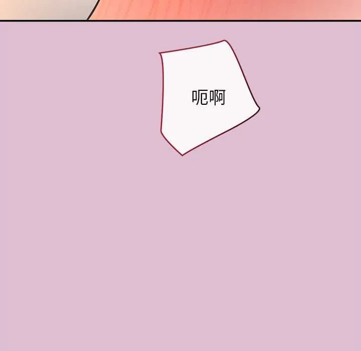 公主殿下要收種子啦！第14話