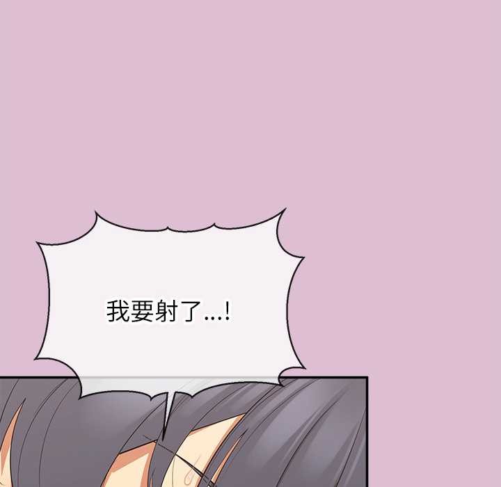 公主殿下要收種子啦！第14話