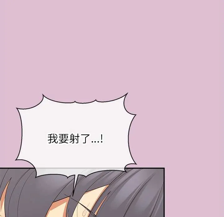 公主殿下要收種子啦！第14話