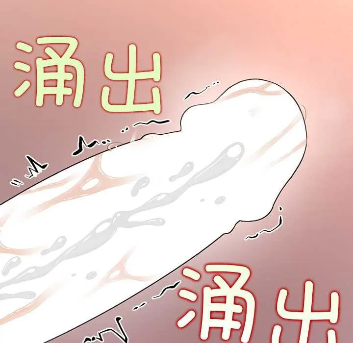 公主殿下要收種子啦！第14話