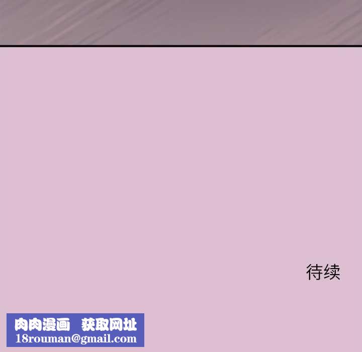 公主殿下要收种子啦！第14話