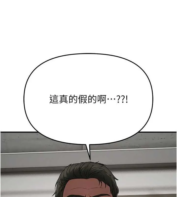 BeautifulDays第64話-重獲新生的張白華
