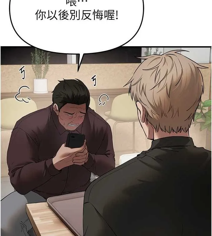 BeautifulDays第64話-重獲新生的張白華