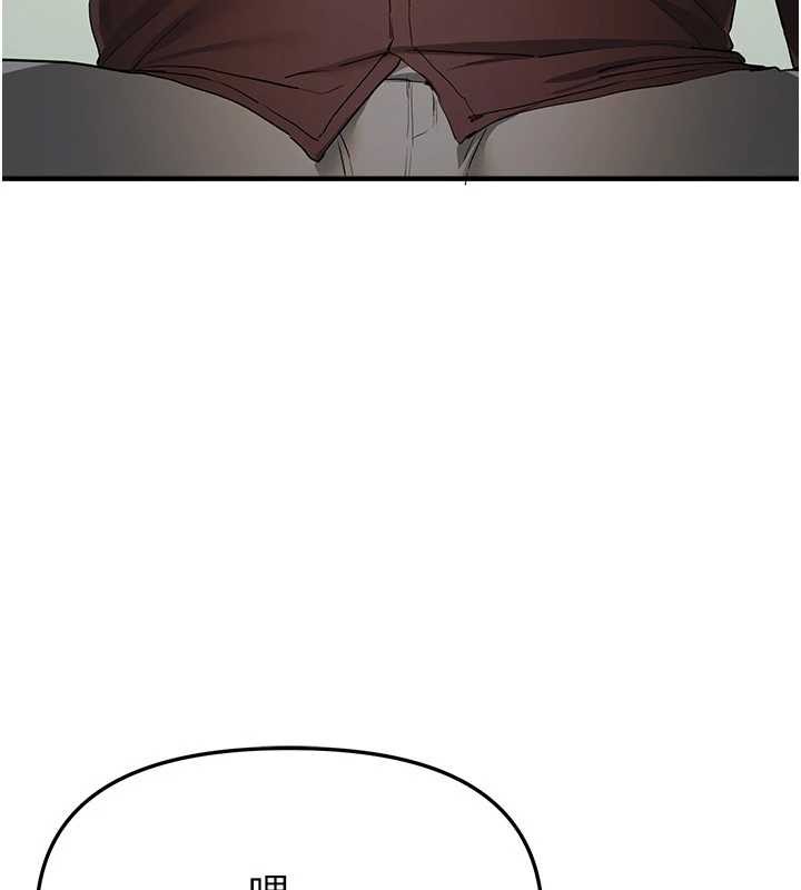 BeautifulDays第64話-重獲新生的張白華