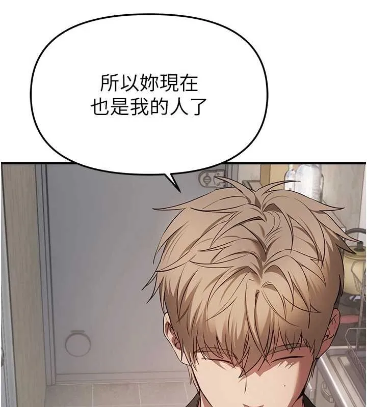BeautifulDays第64話-重獲新生的張白華