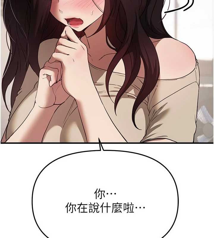 BeautifulDays第64話-重獲新生的張白華