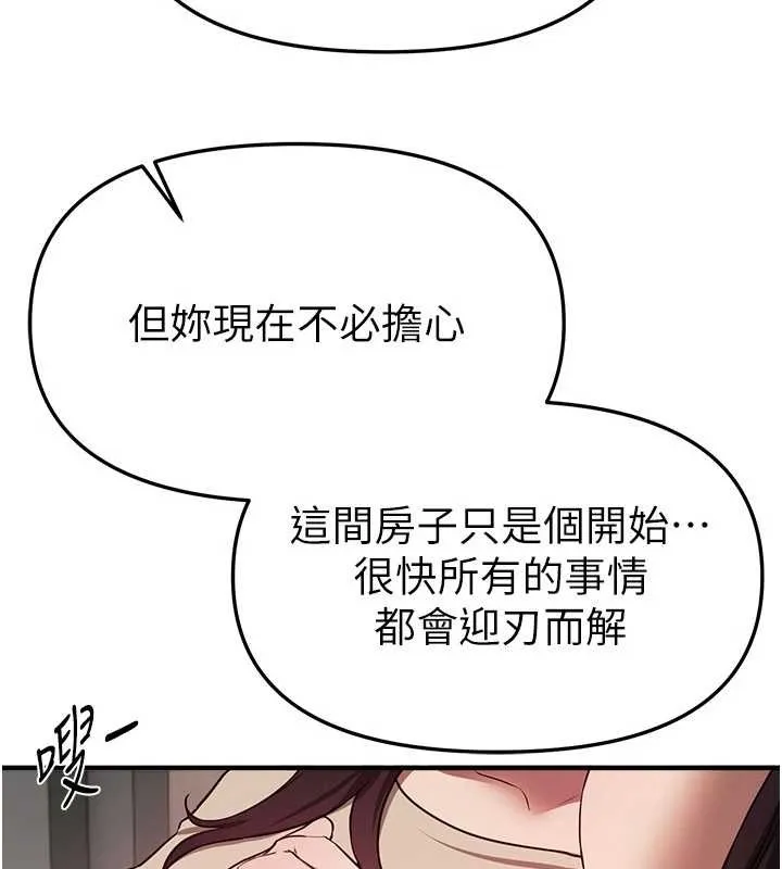 BeautifulDays第64話-重獲新生的張白華