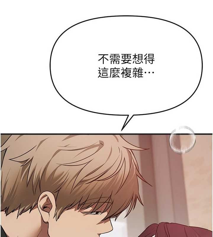 BeautifulDays第64話-重獲新生的張白華