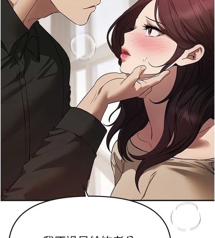 BeautifulDays第64話-重獲新生的張白華