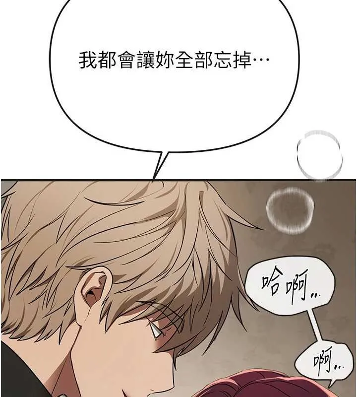 BeautifulDays第64話-重獲新生的張白華