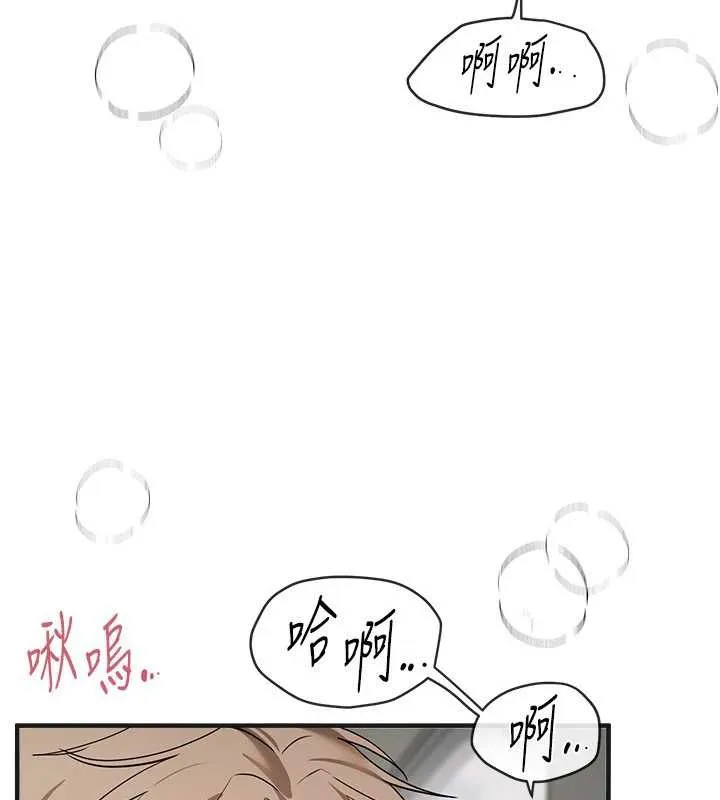 BeautifulDays第64話-重獲新生的張白華