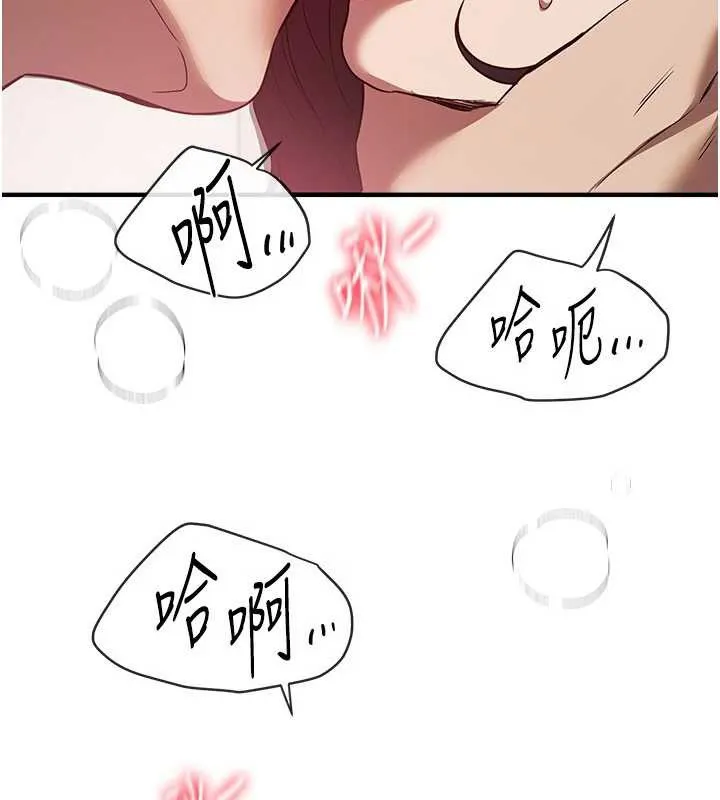 BeautifulDays第64話-重獲新生的張白華