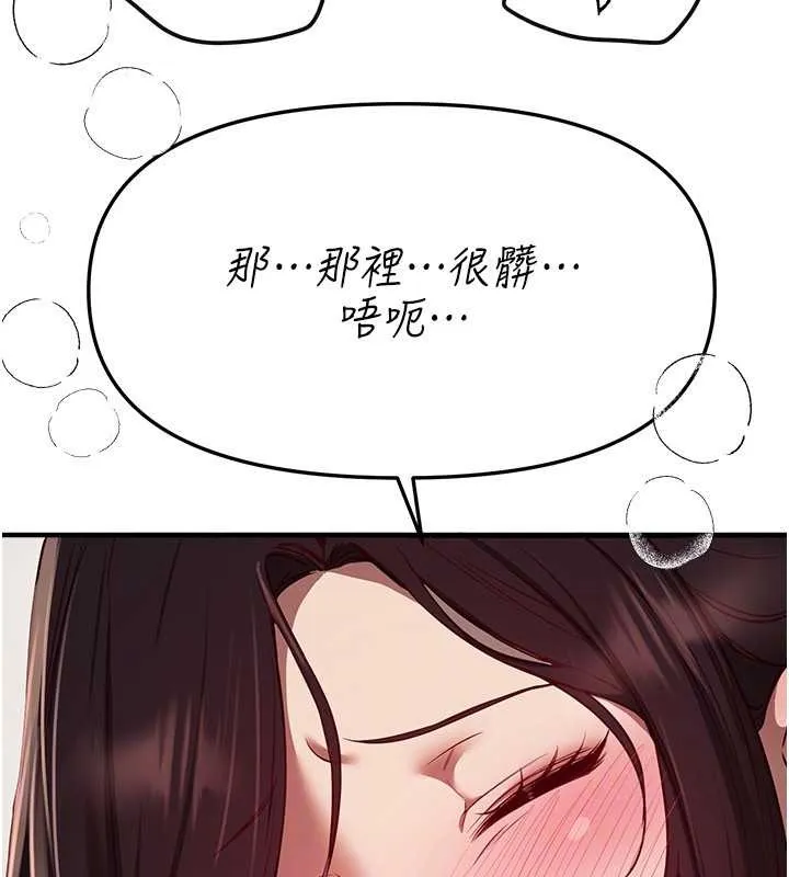 BeautifulDays第64話-重獲新生的張白華