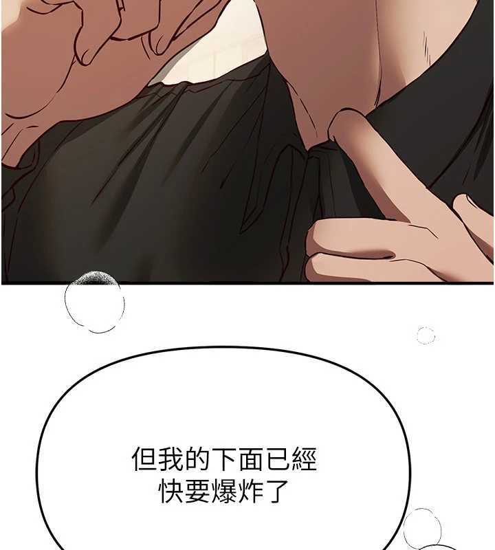 BeautifulDays第64話-重獲新生的張白華