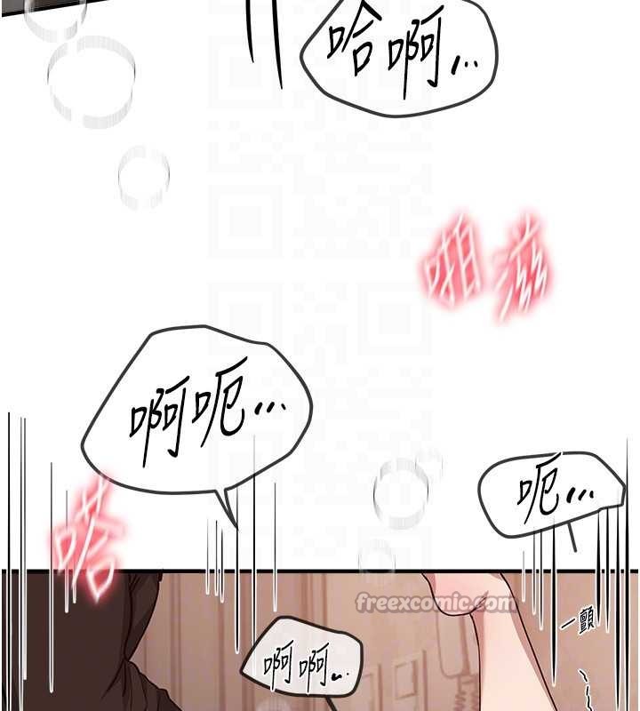 BeautifulDays第64話-重獲新生的張白華