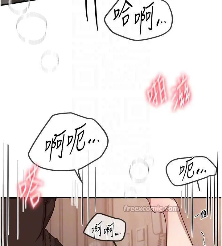 BeautifulDays第64話-重獲新生的張白華