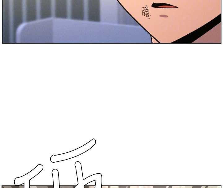 兄妹的秘密授课第90話-初戀與未婚妻正式照面