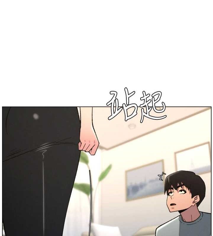 兄妹的秘密授课第90話-初戀與未婚妻正式照面