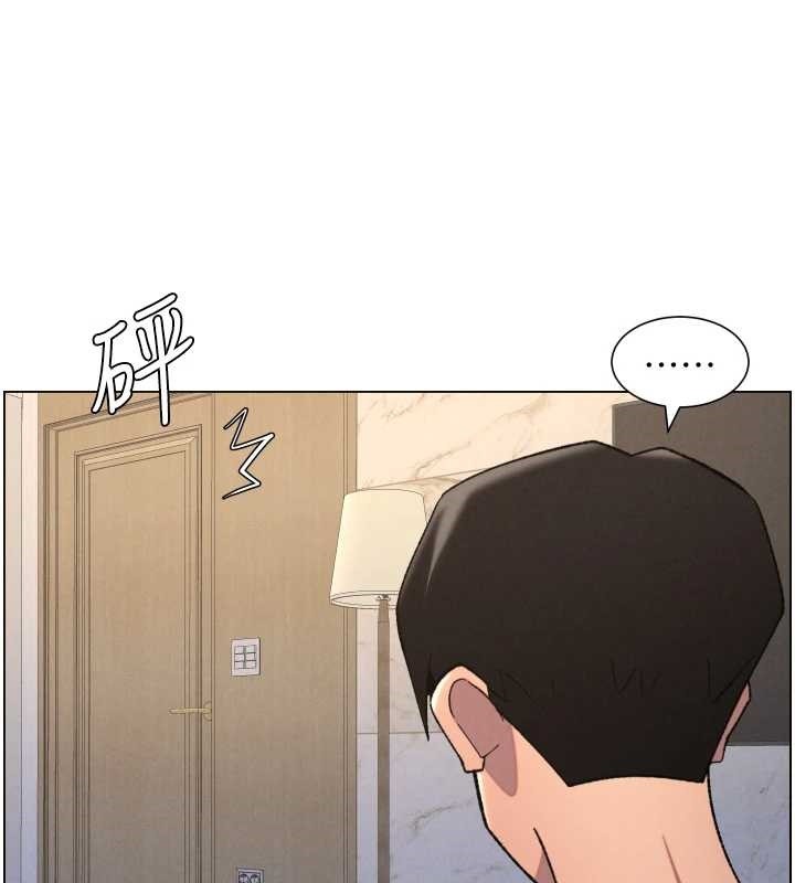 兄妹的秘密授课第90話-初戀與未婚妻正式照面