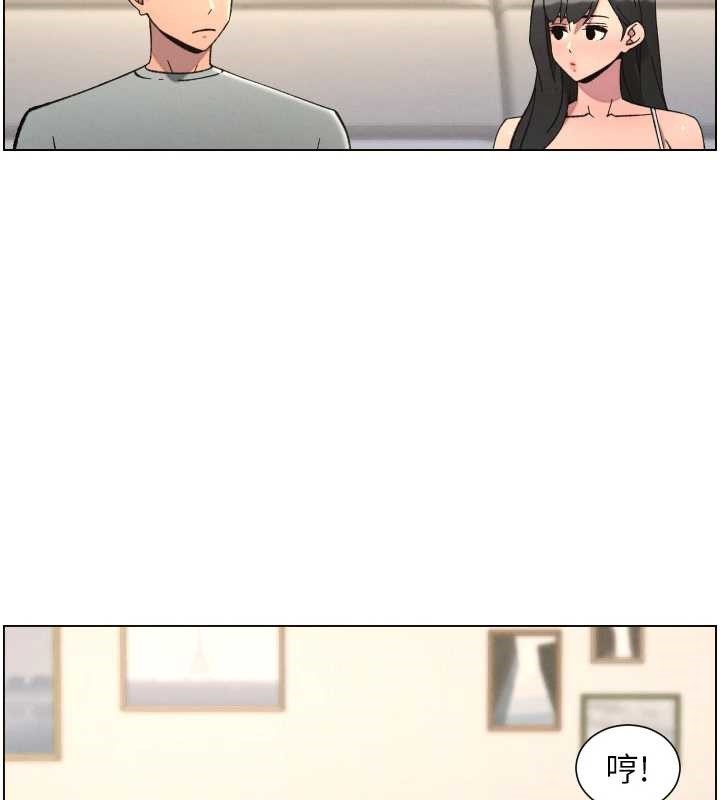 兄妹的秘密授课第90話-初戀與未婚妻正式照面