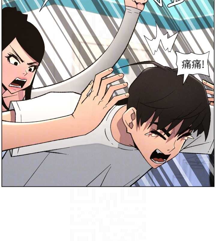 兄妹的秘密授课第90話-初戀與未婚妻正式照面