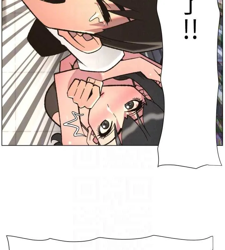 兄妹的秘密授課第90話-初戀與未婚妻正式照面