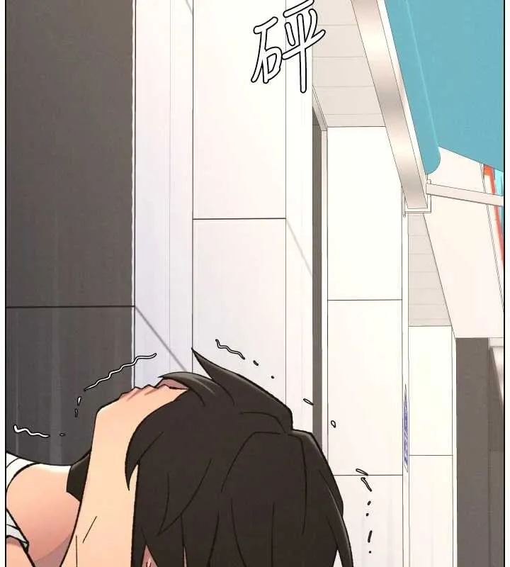 兄妹的秘密授課第90話-初戀與未婚妻正式照面
