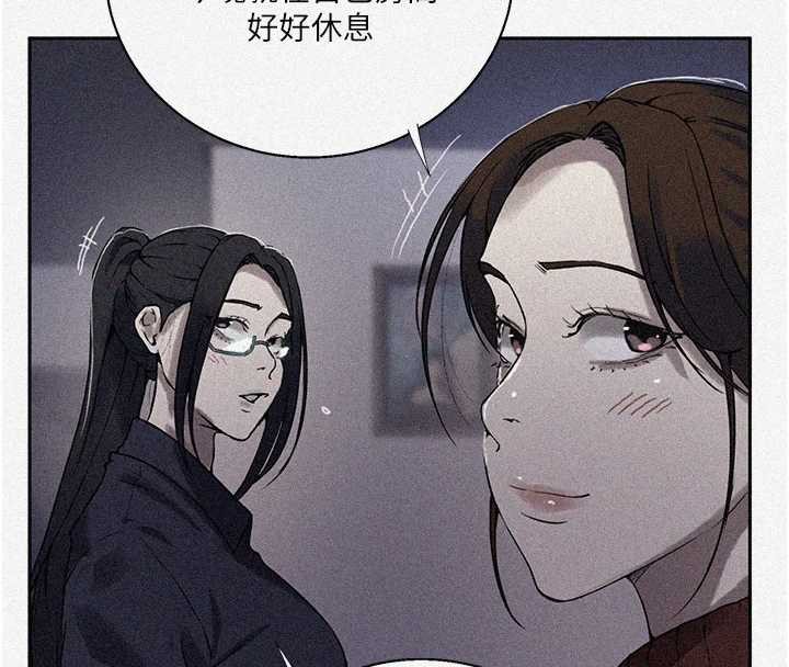 秘密教學第295話-犯錯就必須付出代價