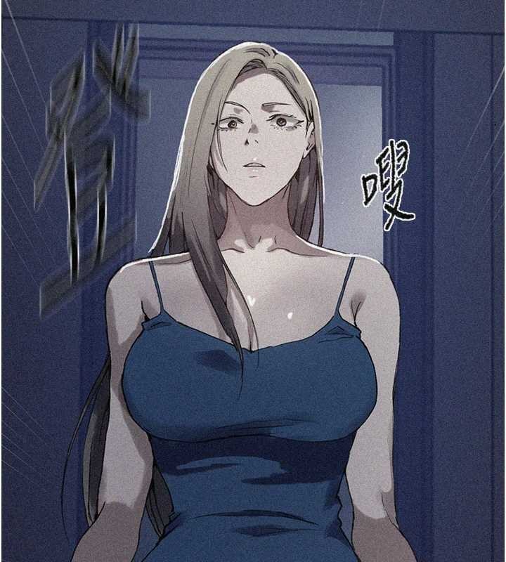 秘密教學第295話-犯錯就必須付出代價