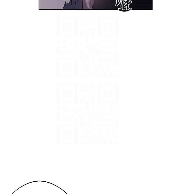 秘密教學第295話-犯錯就必須付出代價